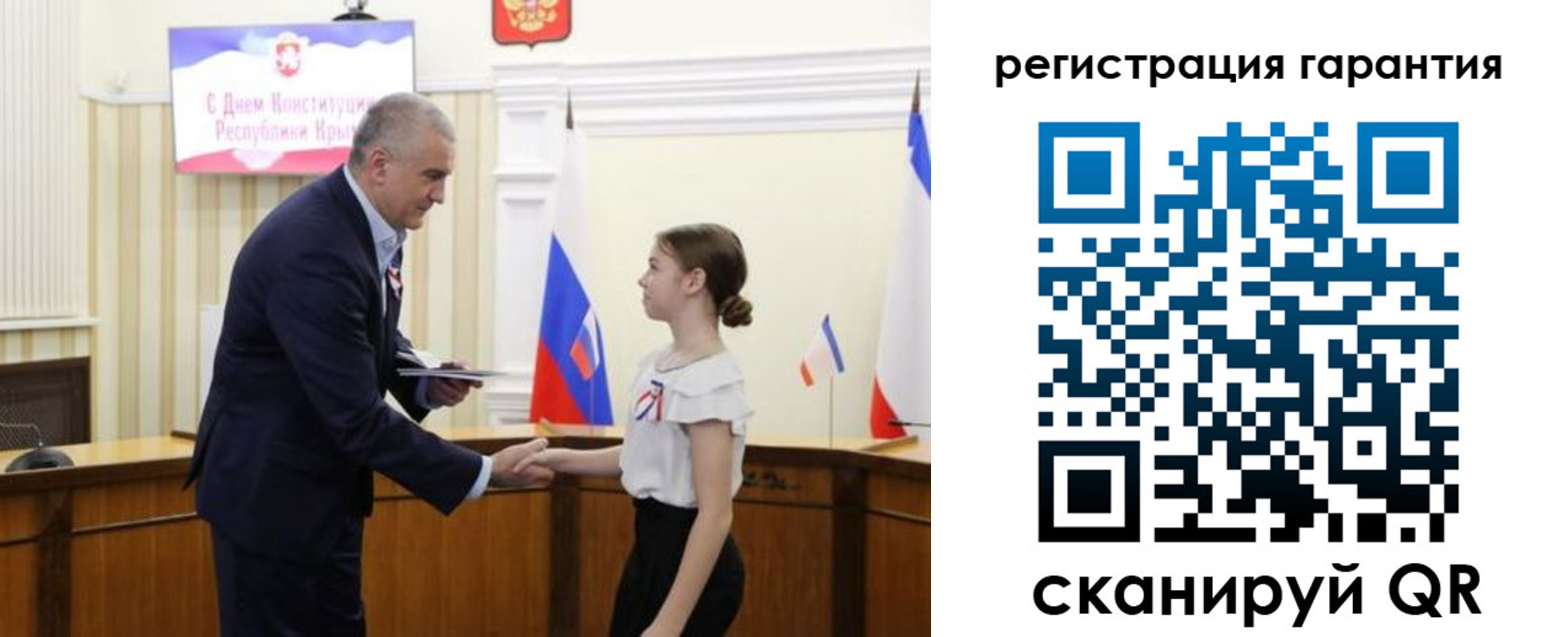 прописка для школы в Орехово-Зуево