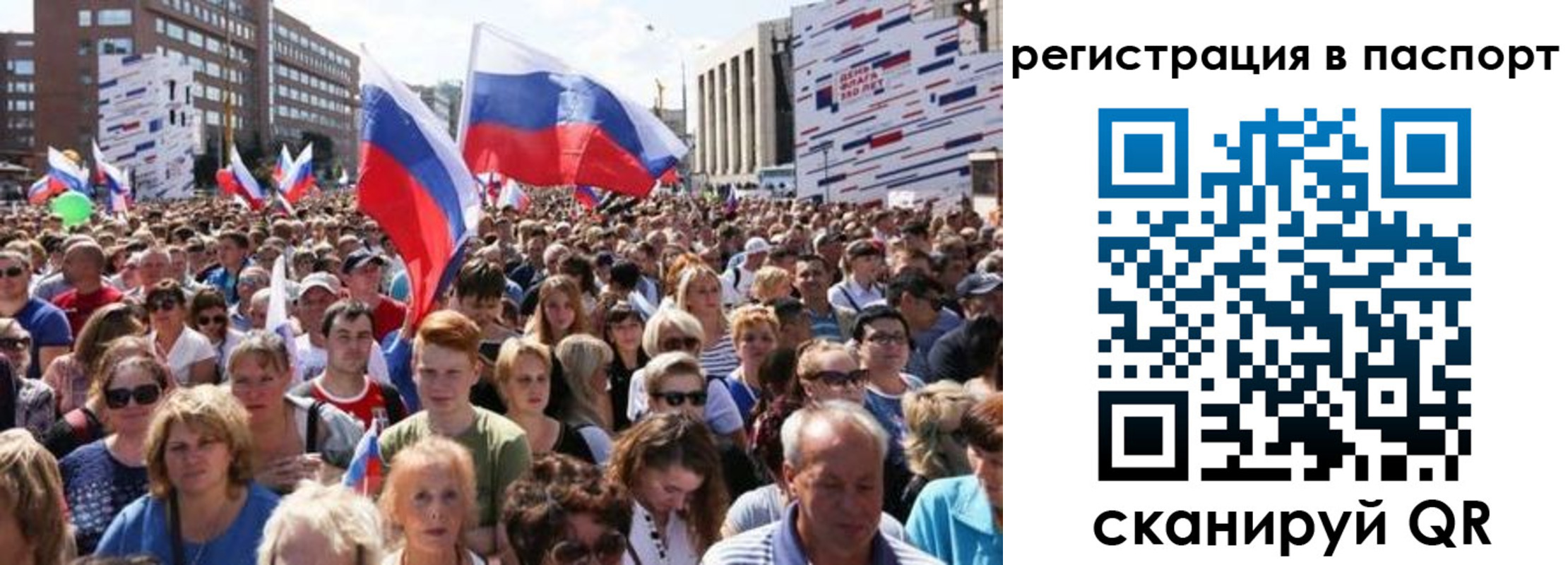 временная регистрация недорого в Орехово-Зуево