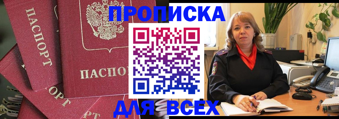 временная регистрация госуслуги в Орехово-Зуево