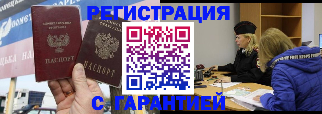 пропишу в квартире в Орехово-Зуево