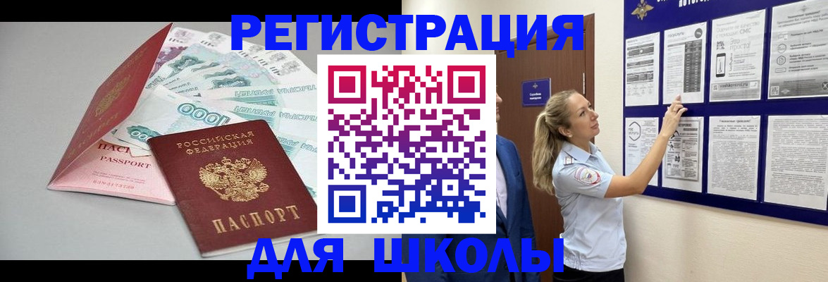 регистрация для дет. сада в Орехово-Зуево