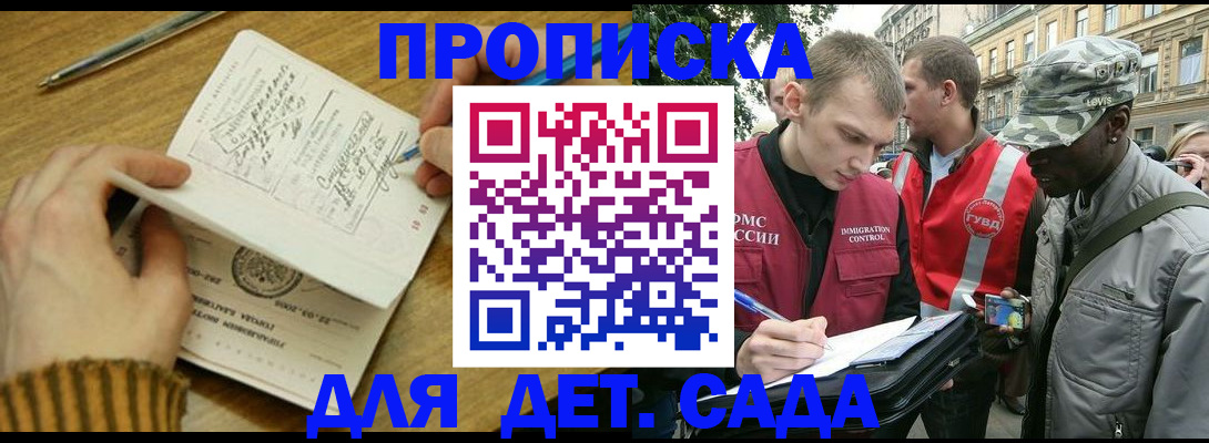 найти адрес прописки в Орехово-Зуево